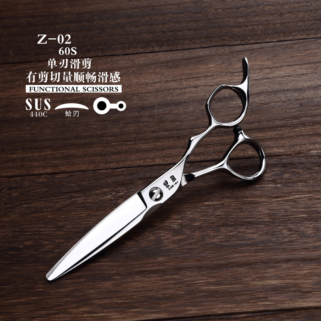 CHITIAN Z-01 black titanium cutting scissors with flat-position handle